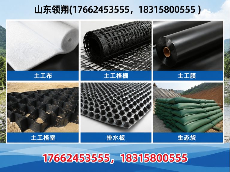 舟山HDPE土工膜展示图