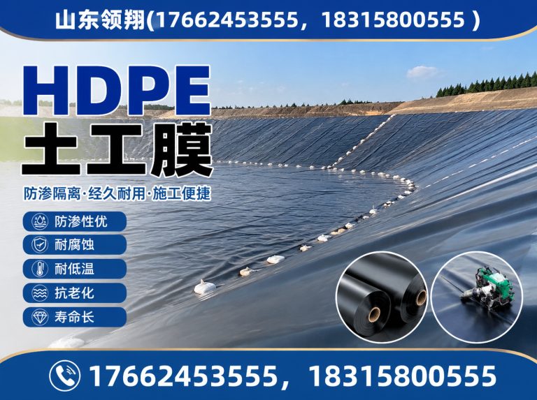 舟山土工格栅展示图
